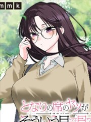 深海图书馆漫画封面