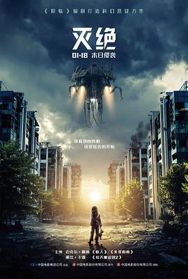 深夜怪谈社更新封面
